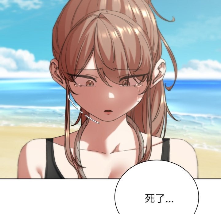 第57话 - 第73.jpg页