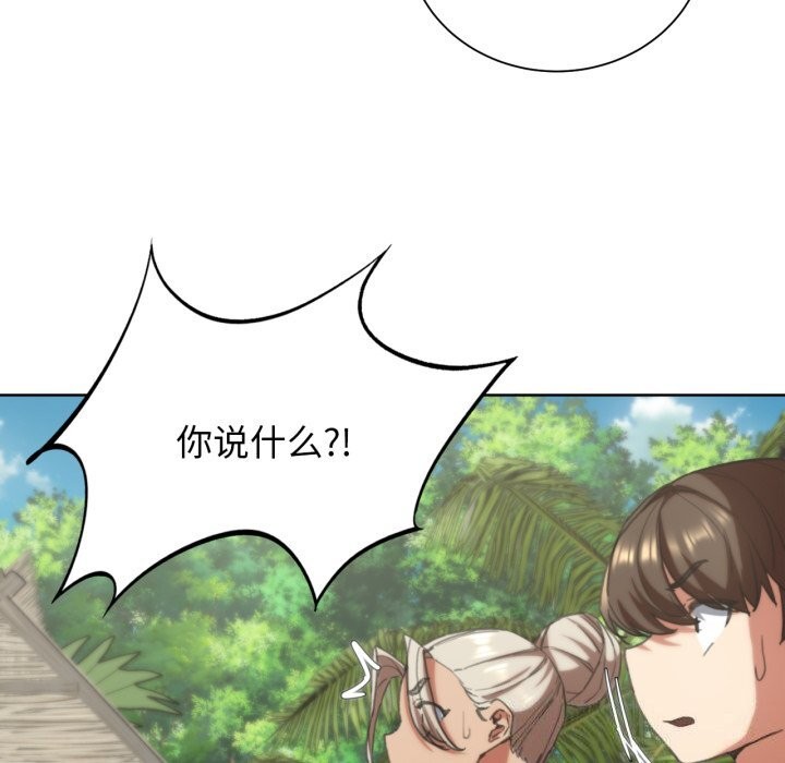 第57话 - 第74.jpg页