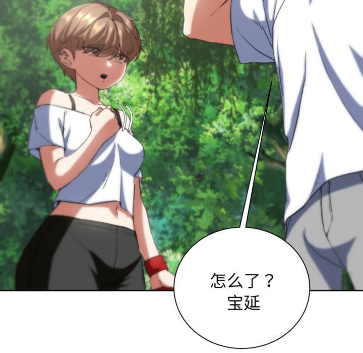第57话 - 第82.jpg页