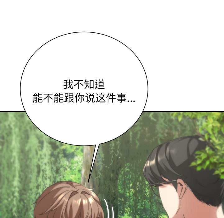 第57话 - 第83.jpg页
