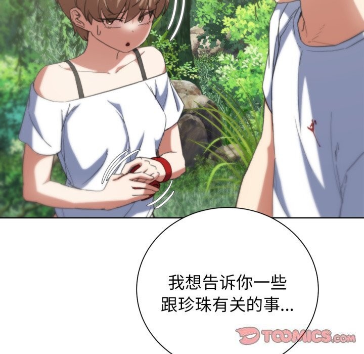第57话 - 第84.jpg页