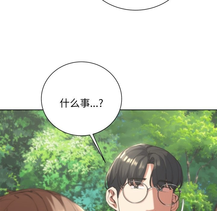 第57话 - 第85.jpg页