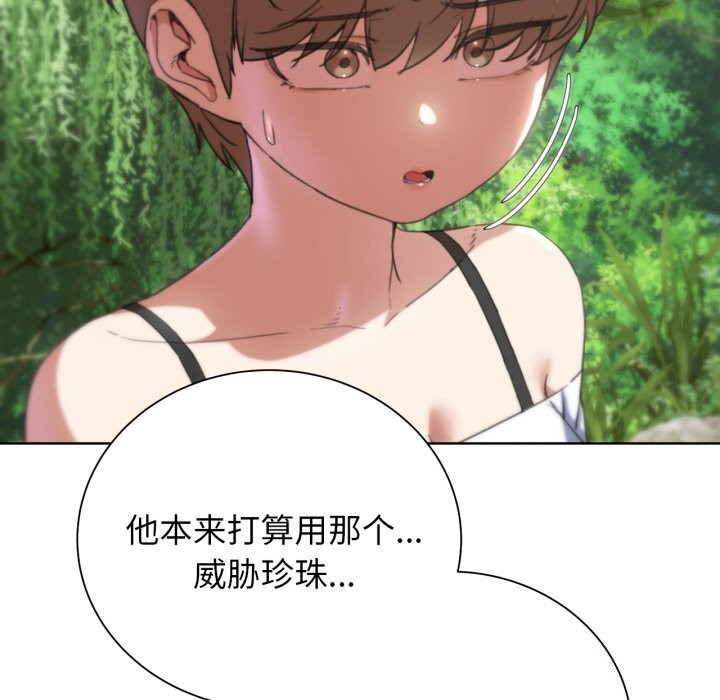 第57话 - 第88.jpg页