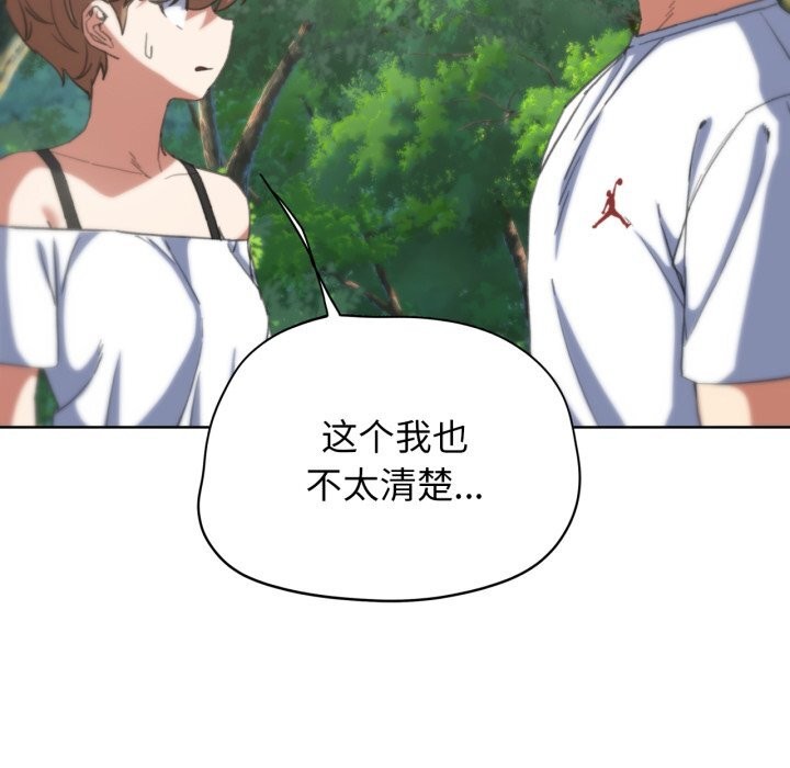第57话 - 第93.jpg页