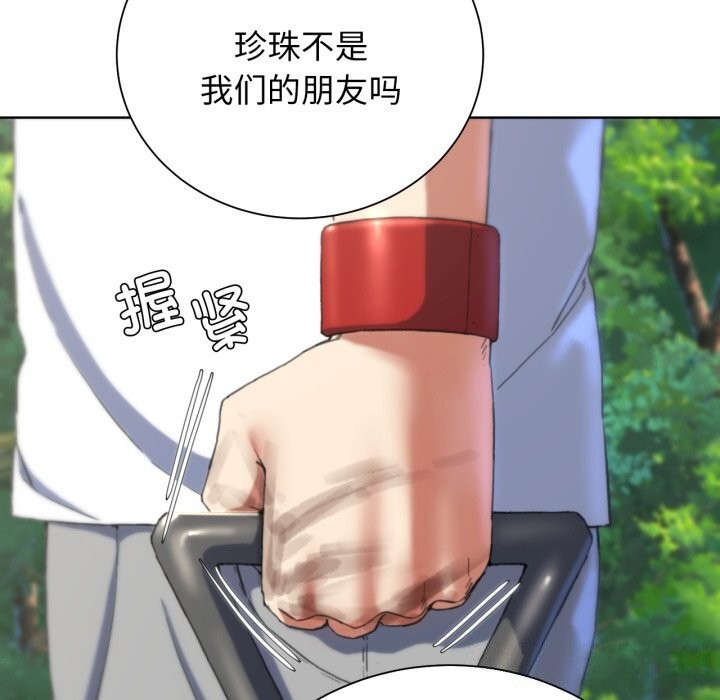 第57话 - 第96.jpg页