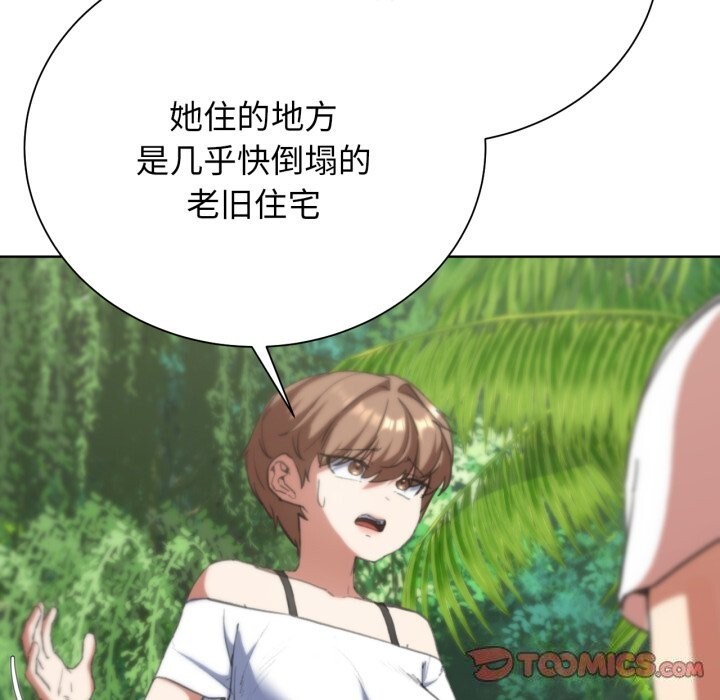 第57话 - 第100.jpg页