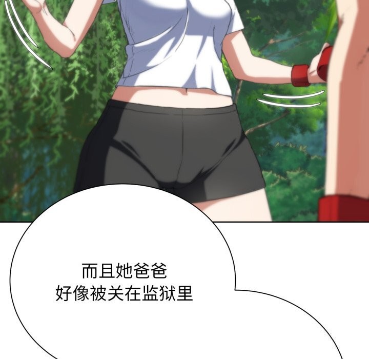 第57话 - 第101.jpg页