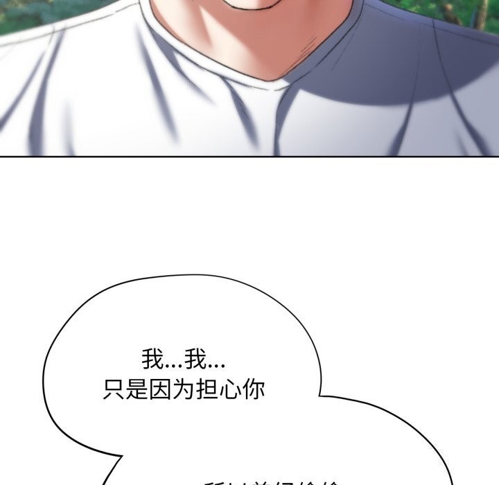 第57话 - 第104.jpg页