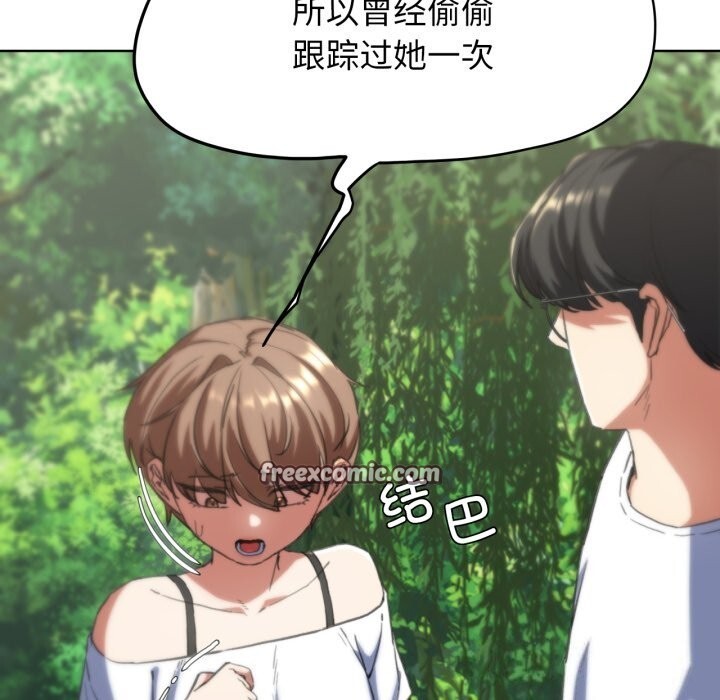 第57话 - 第105.jpg页