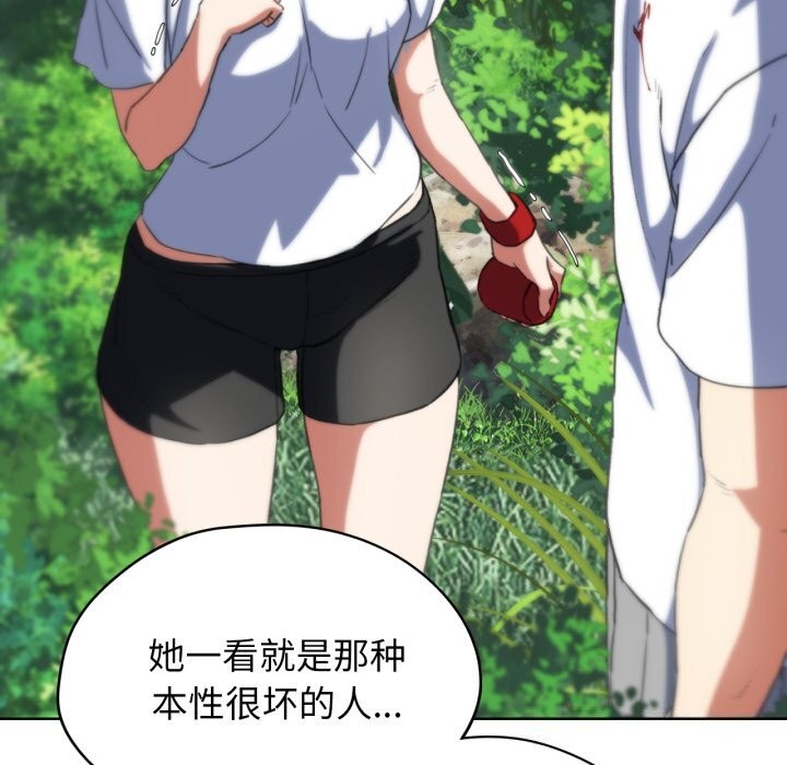 第57话 - 第106.jpg页