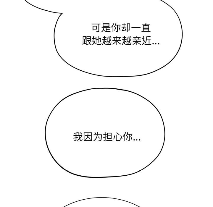 第57话 - 第107.jpg页