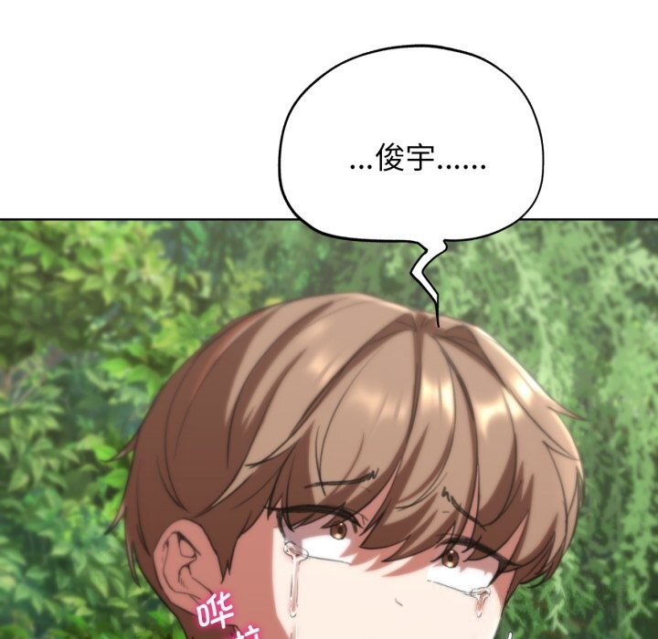 第57话 - 第110.jpg页