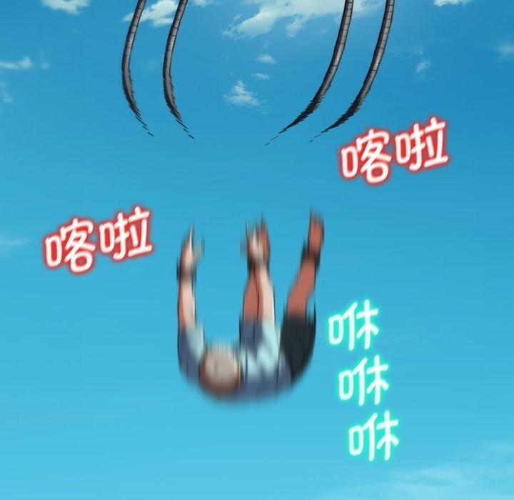 第57话 - 第121.jpg页