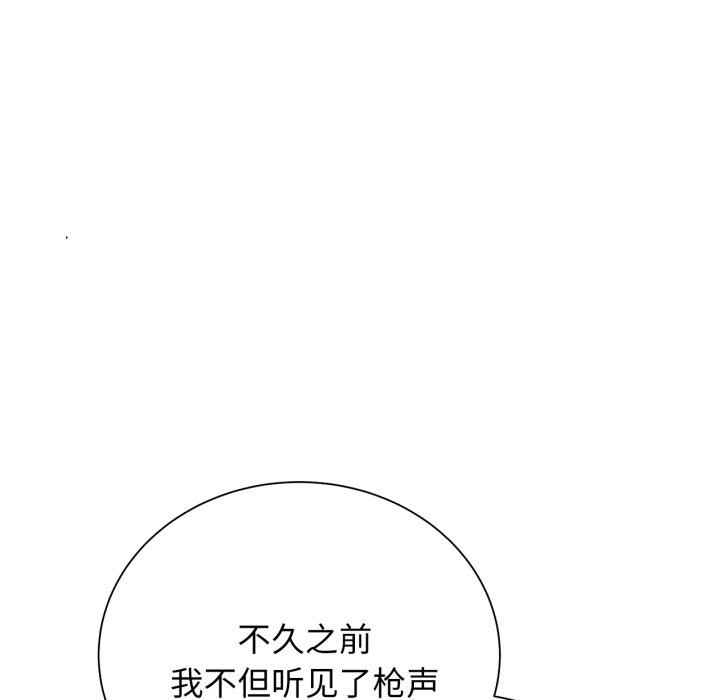 第57话 - 第130.jpg页