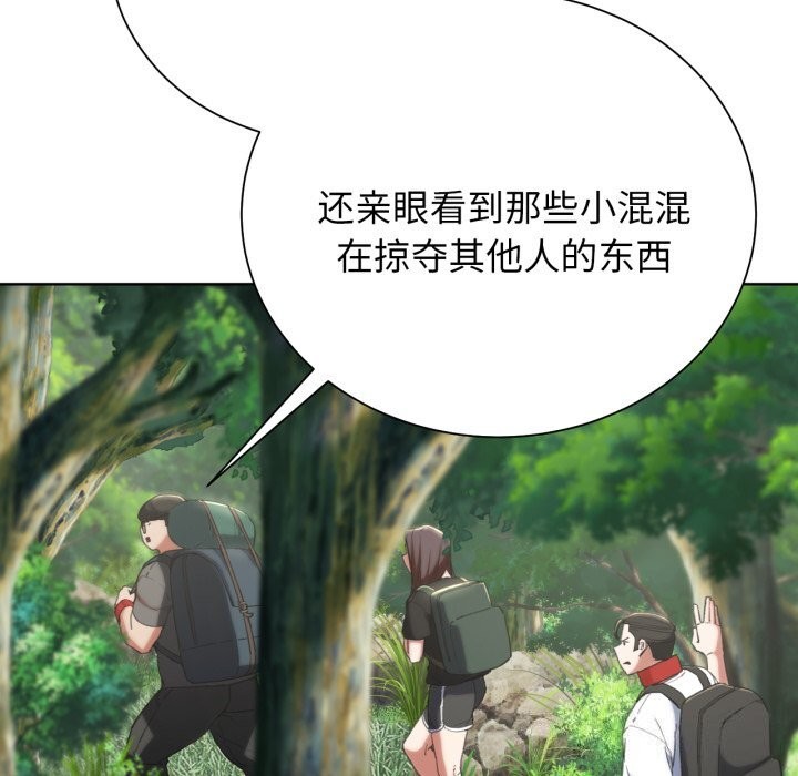 第57话 - 第131.jpg页