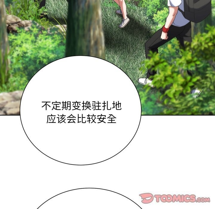 第57话 - 第132.jpg页