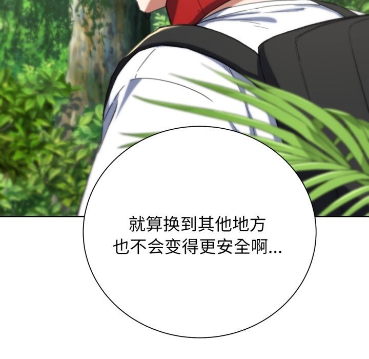 第57话 - 第134.jpg页