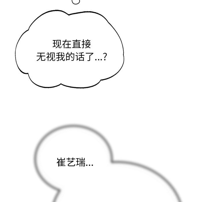 第57话 - 第137.jpg页