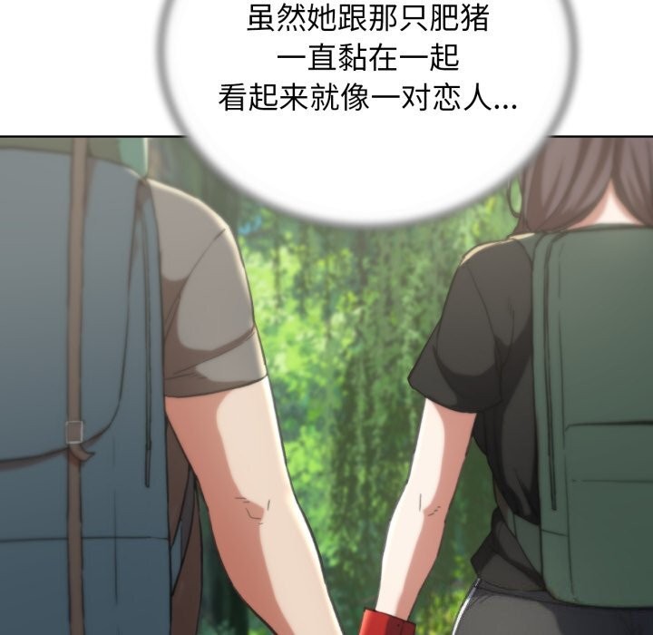 第57话 - 第138.jpg页