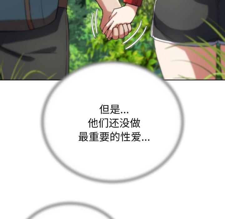 第57话 - 第139.jpg页