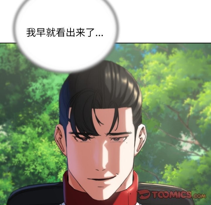 第57话 - 第140.jpg页