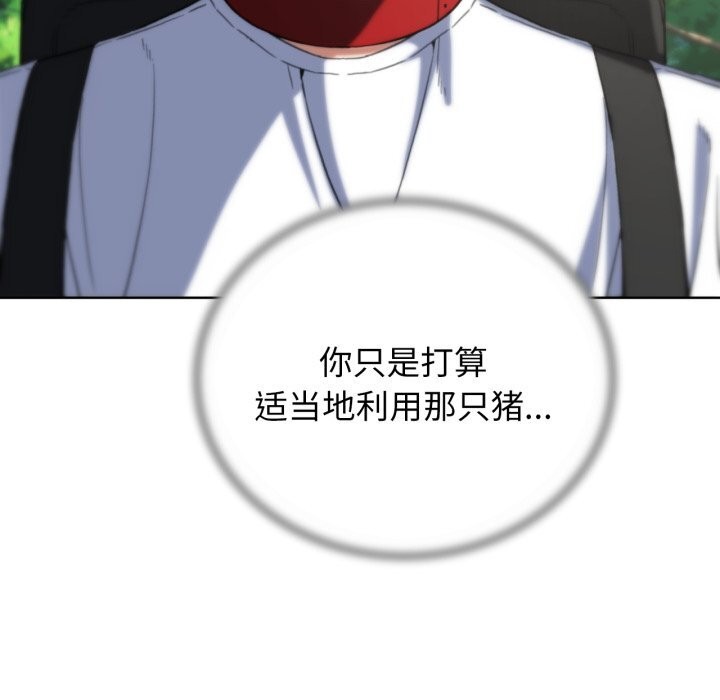 第57话 - 第141.jpg页