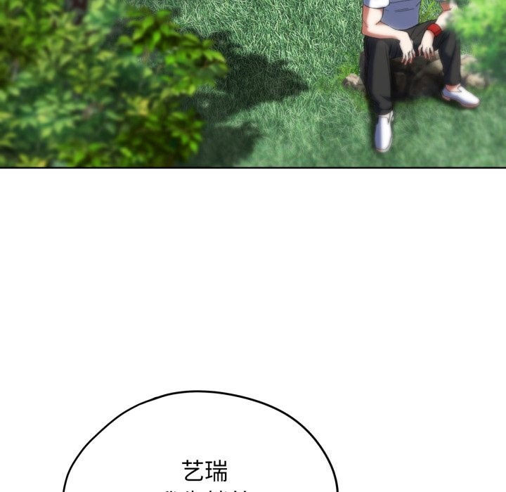 第57话 - 第145.jpg页