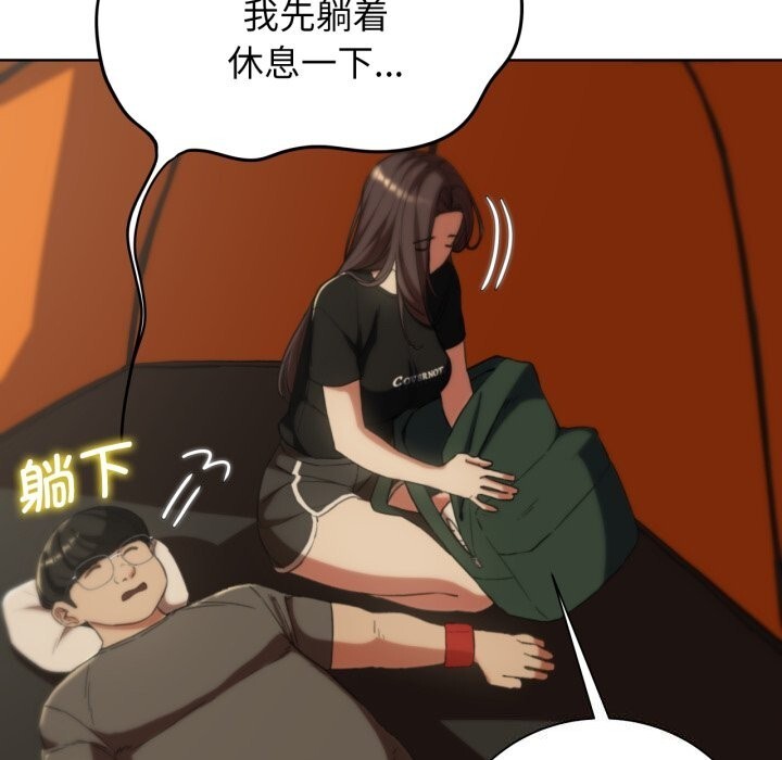 第57话 - 第146.jpg页