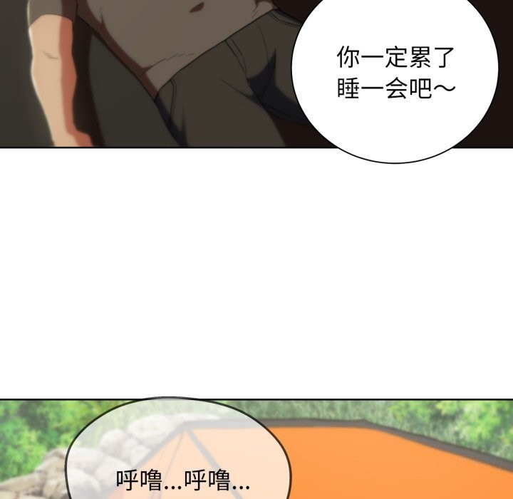 第57话 - 第147.jpg页