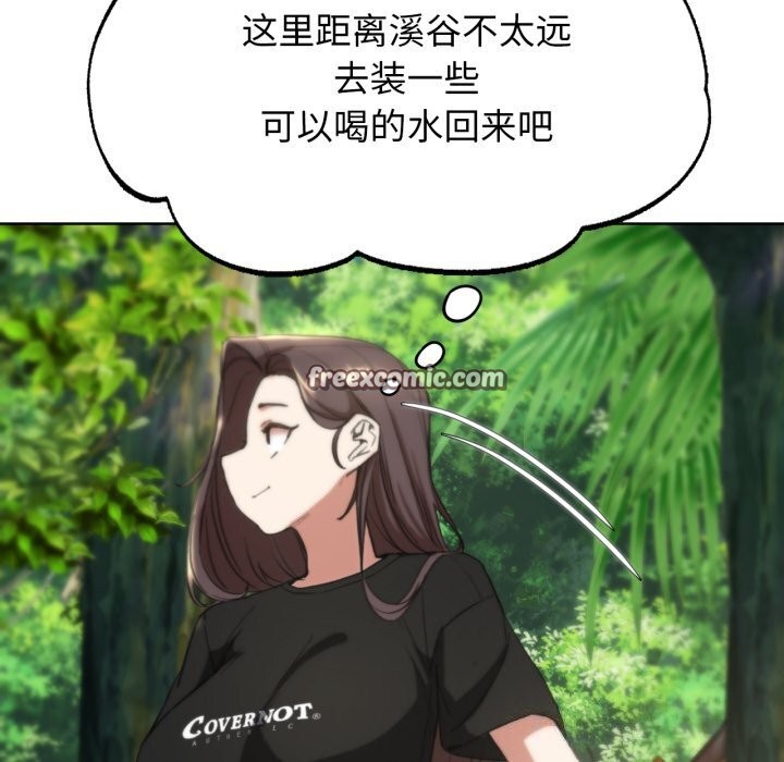 第57话 - 第150.jpg页