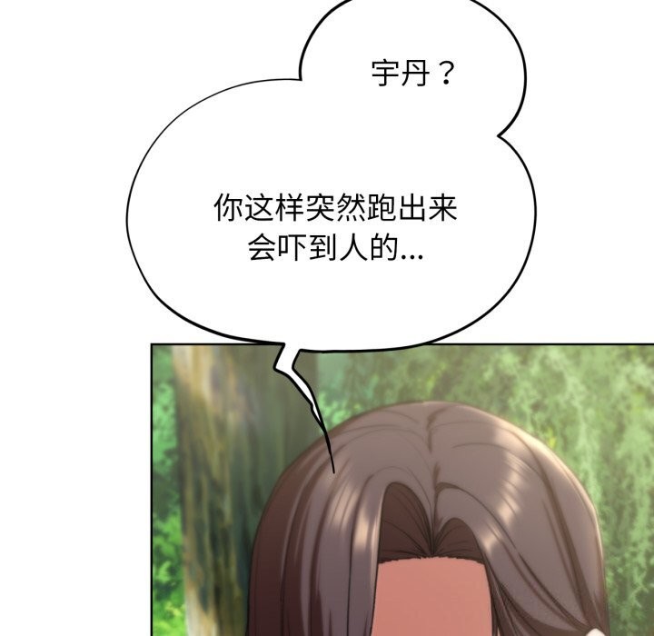 第57话 - 第157.jpg页
