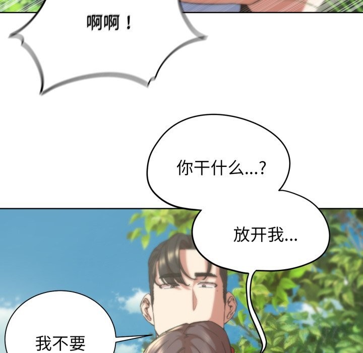第57话 - 第162.jpg页