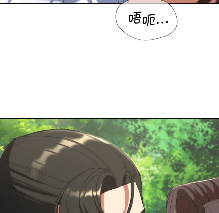 第57话 - 第168.jpg页