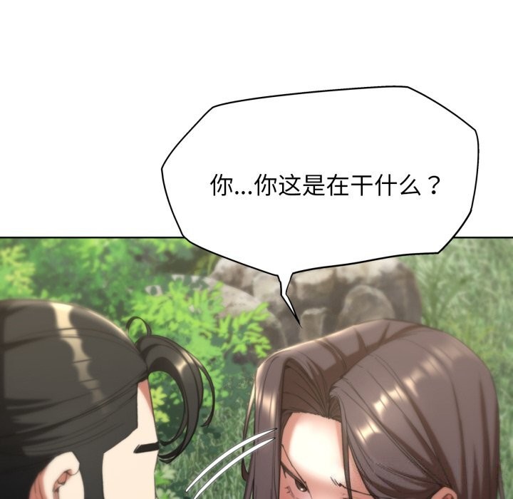 第57话 - 第170.jpg页