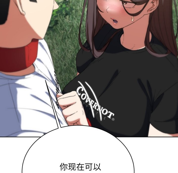 第57话 - 第171.jpg页