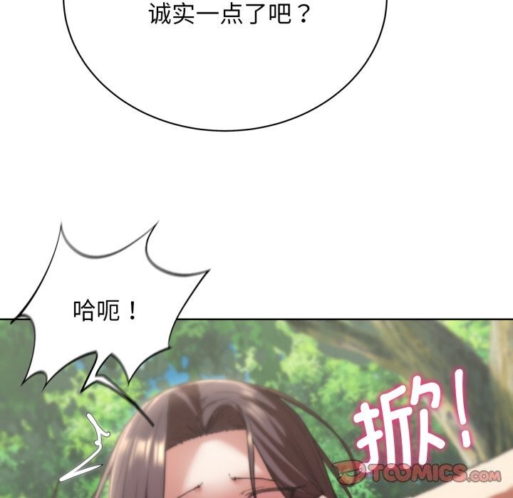 第57话 - 第172.jpg页
