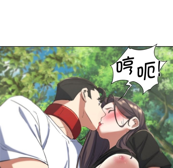 第57话 - 第175.jpg页