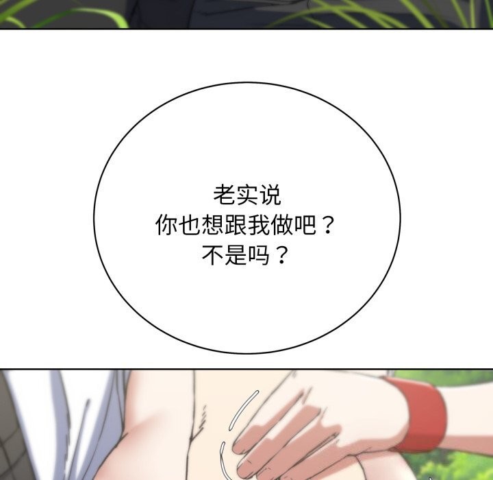 第57话 - 第177.jpg页