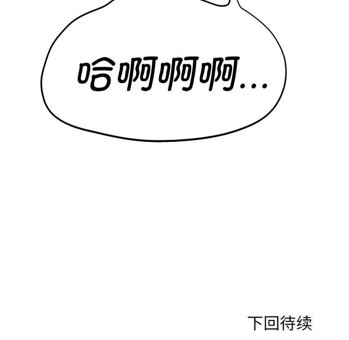 第57话 - 第179.jpg页