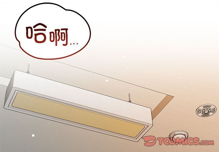 第38话 - 第2.jpg页