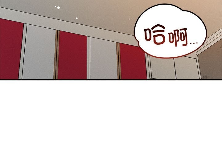 第38话 - 第3.jpg页