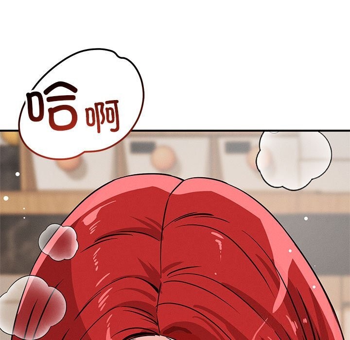 第38话 - 第7.jpg页