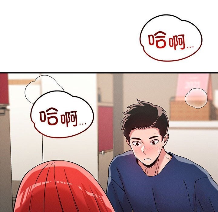 第38话 - 第10.jpg页