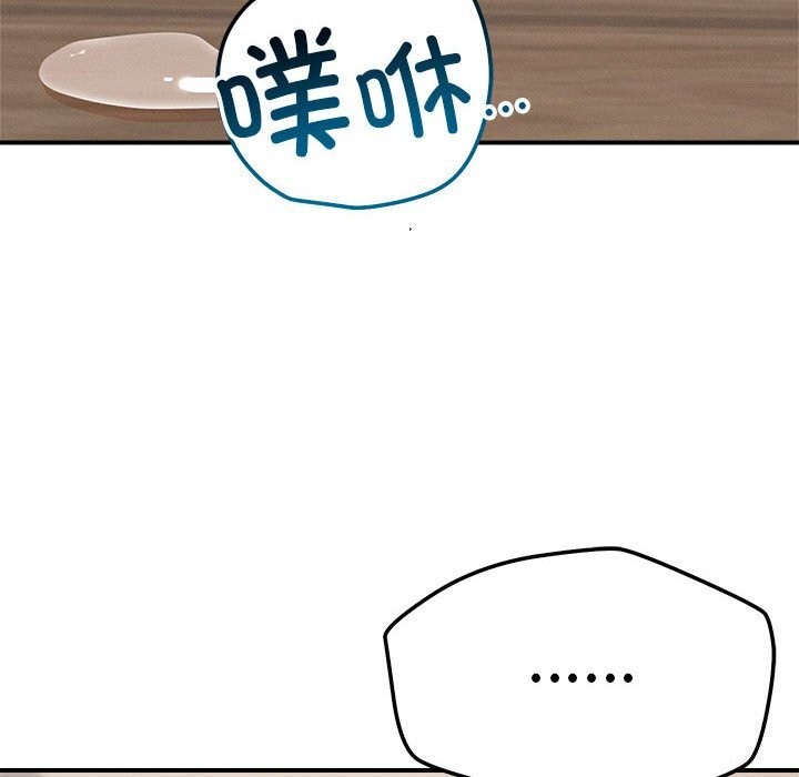 第38话 - 第14.jpg页
