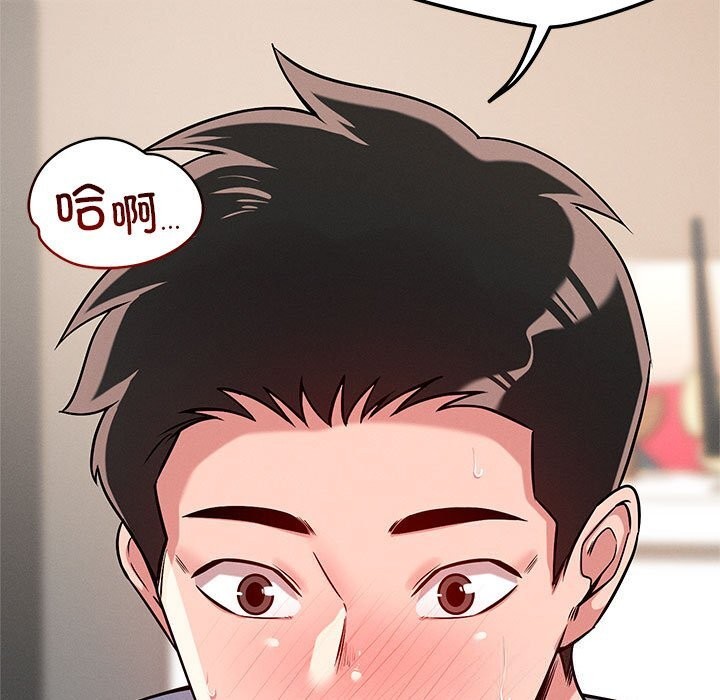 第38话 - 第15.jpg页