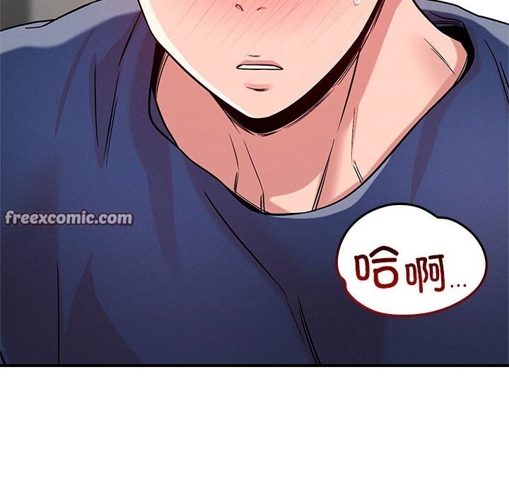 第38话 - 第16.jpg页