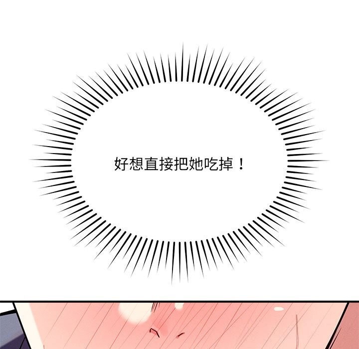 第38话 - 第17.jpg页