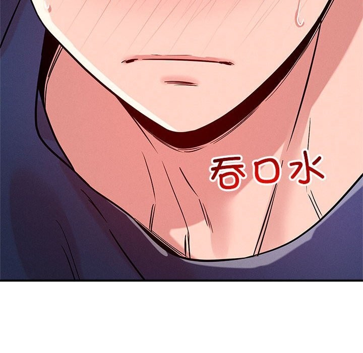 第38话 - 第18.jpg页