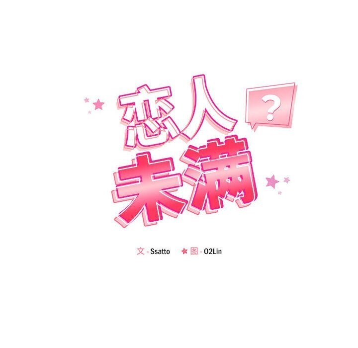 第38话 - 第20.jpg页