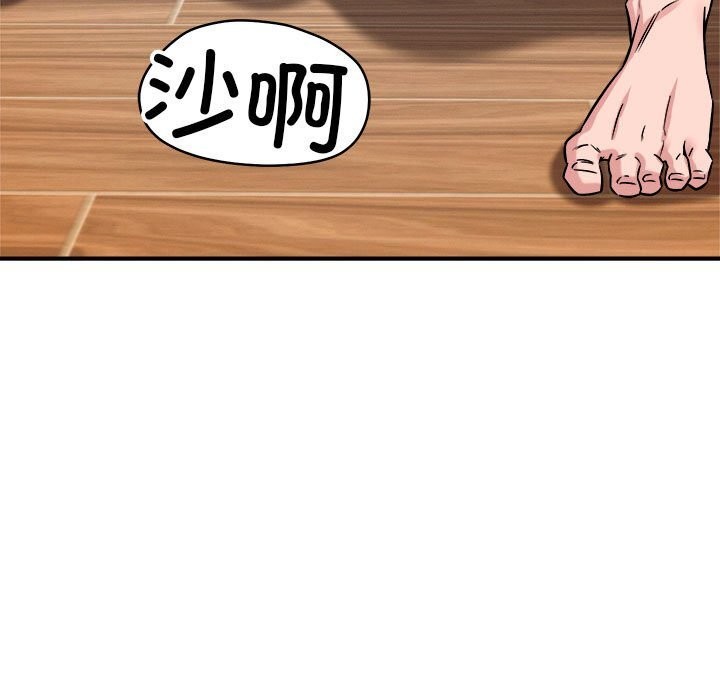 第38话 - 第23.jpg页